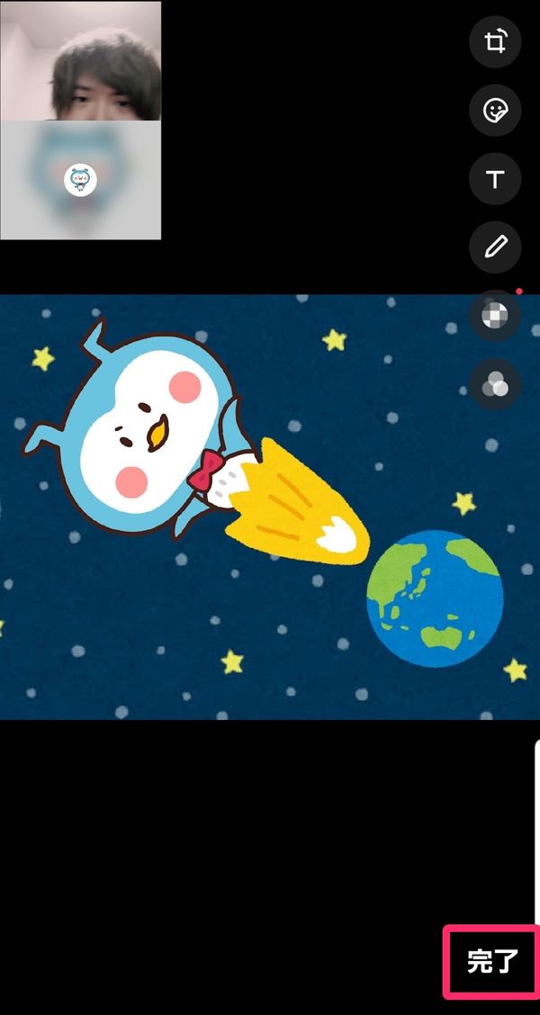 背景エフェクト選択画面