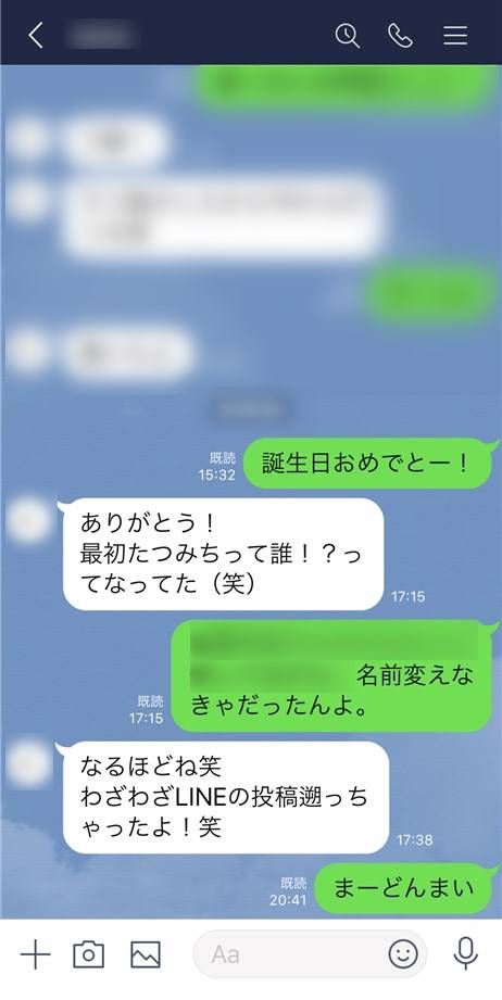 実際の会話での困りごと