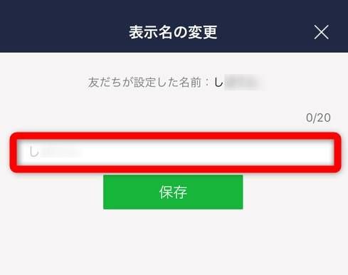 空欄