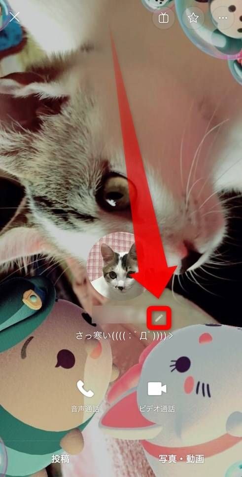 鉛筆マーク