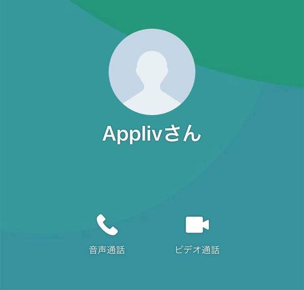 名前変更できないパターン