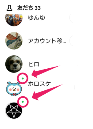 LINE　緑の点