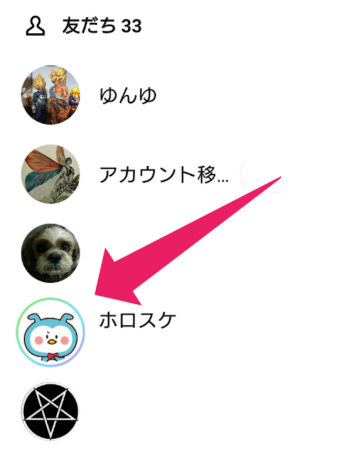 LINE 緑の円