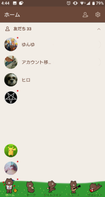 LINE　緑の点　きせかえ