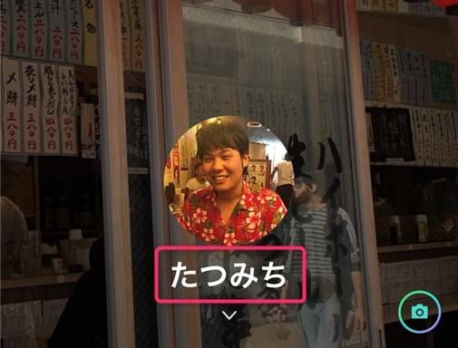変更完了後の画像