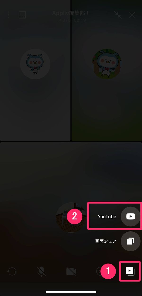 LINE YouTube