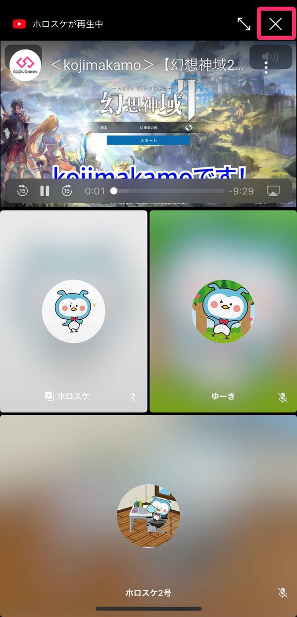 LINE YouTube