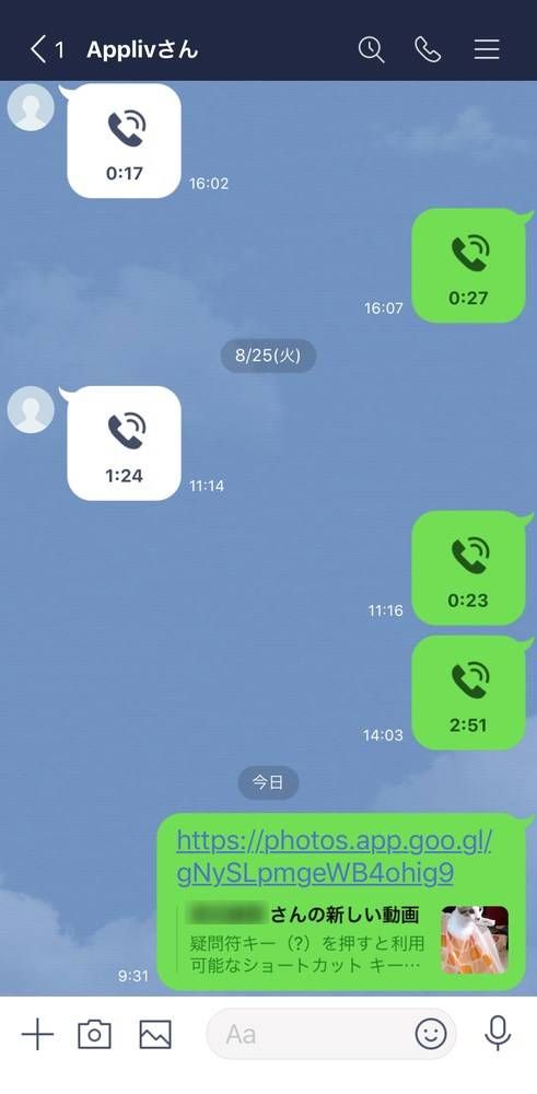 実際の投稿
