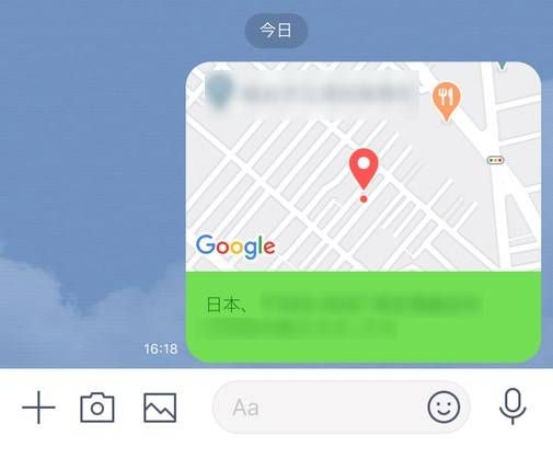 送信完了