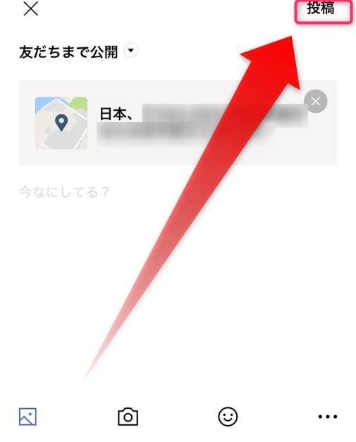 投稿