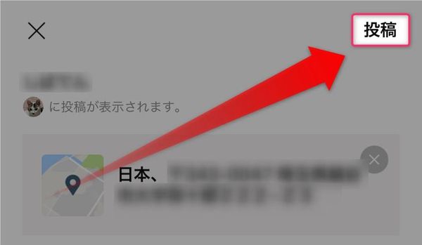 投稿