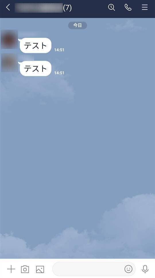 「トーク削除」後にメッセージが届いたトーク画面