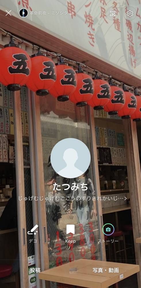 デフォルトの画像になっていれば削除完了