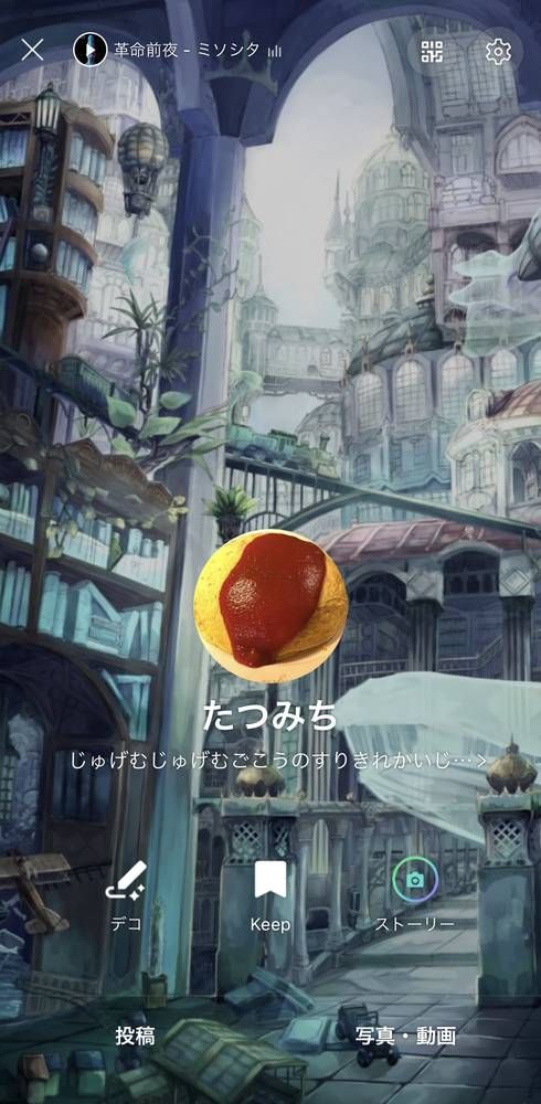 プロフィール