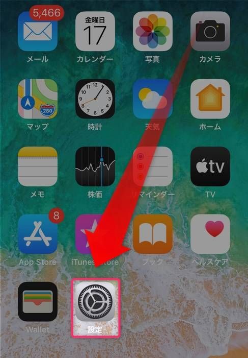 設定