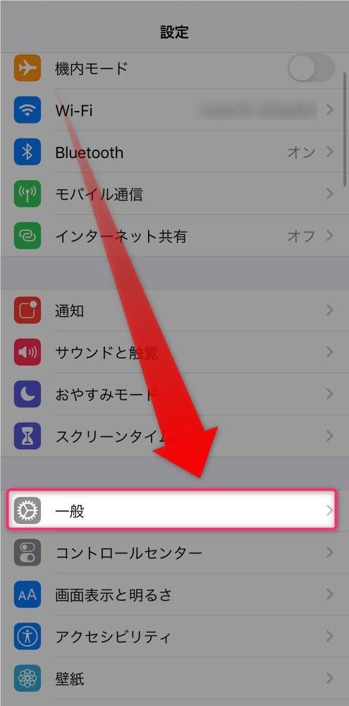 一般