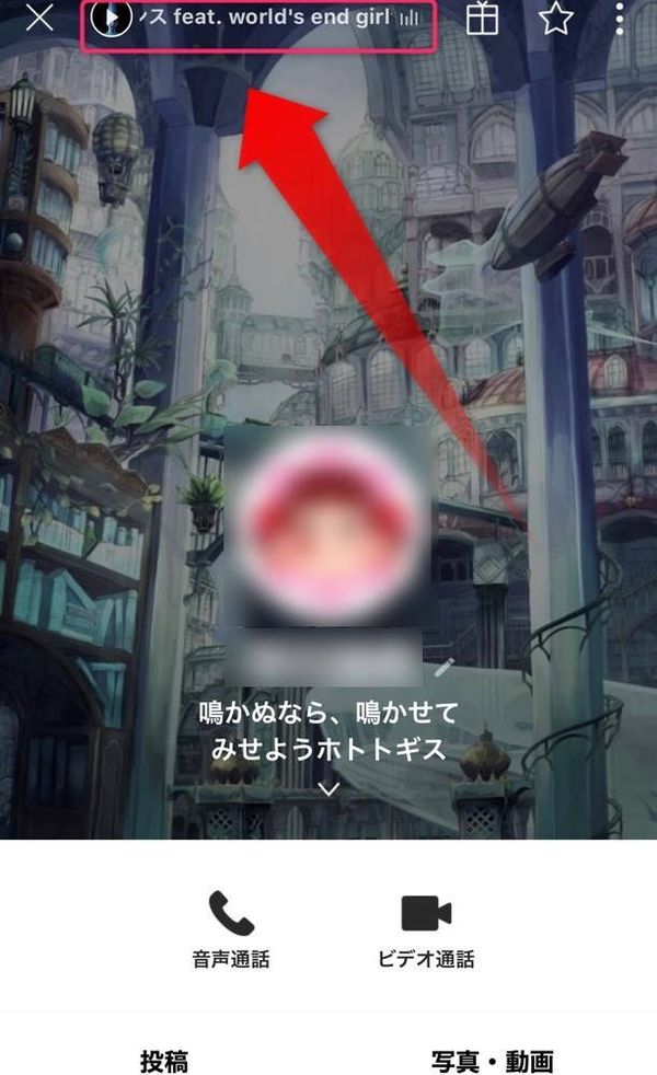 BGMの表示