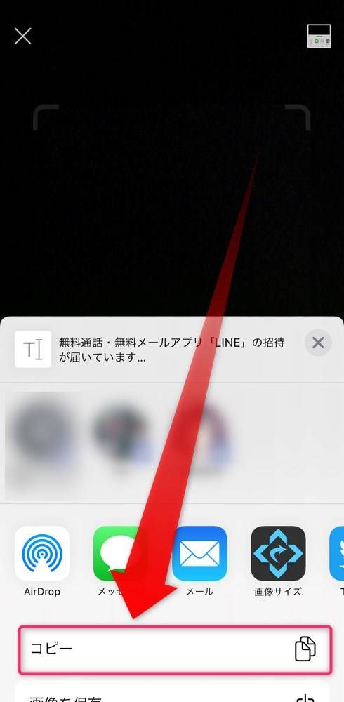コピー
