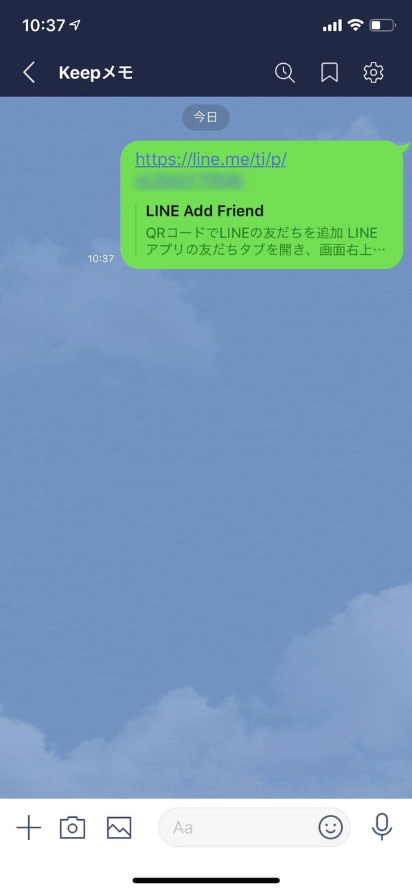 LINE URL