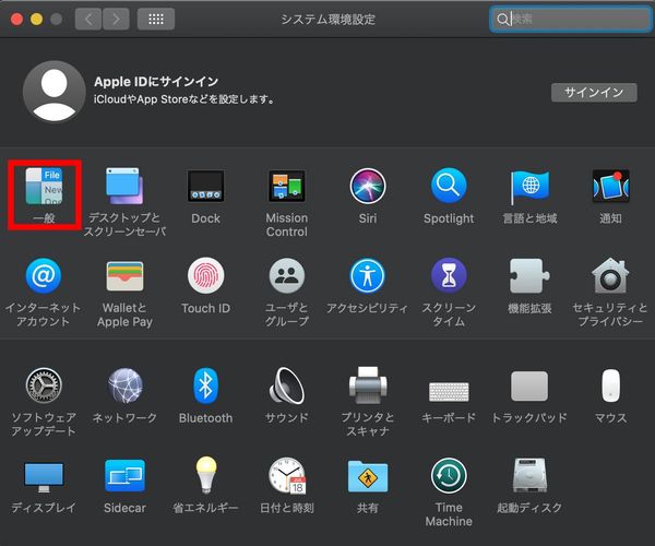 一般をクリック
