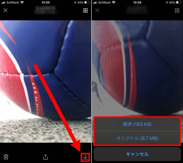 送られてきた「GIF画像」を保存する