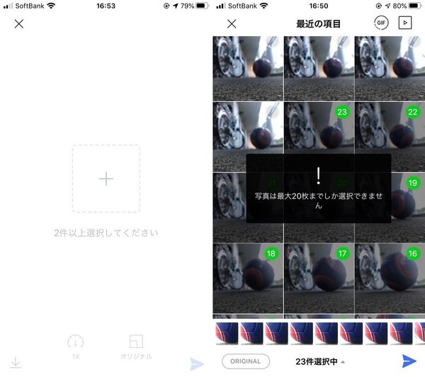 GIF画像作成できない