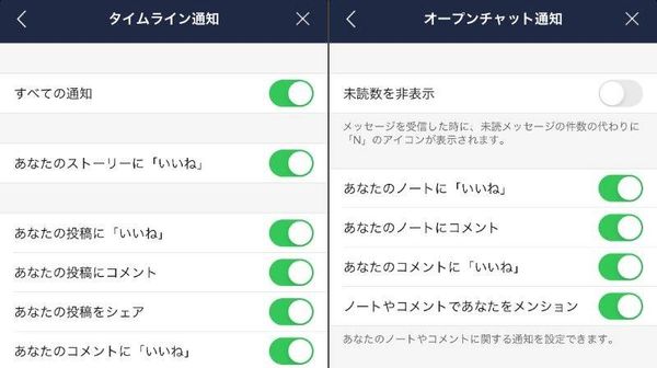詳細を設定できる
