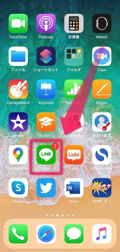 LINEのバッジ表示