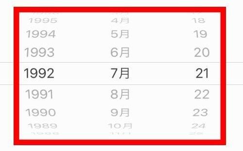 iPhoneの誕生日登録