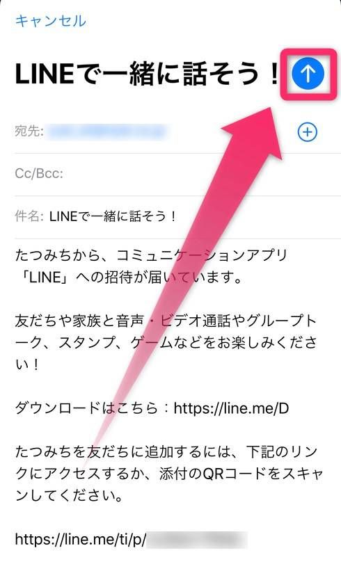 ［↑］で送信