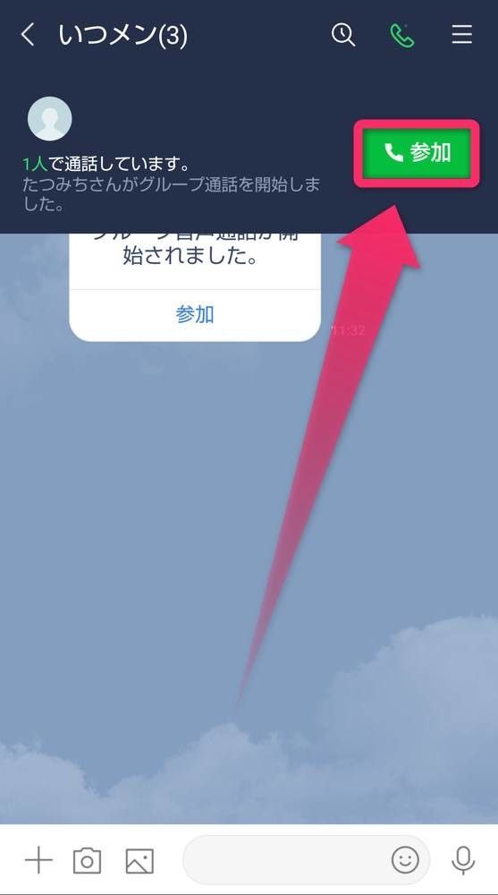 ブロックしている相手からの通話も受けられる。