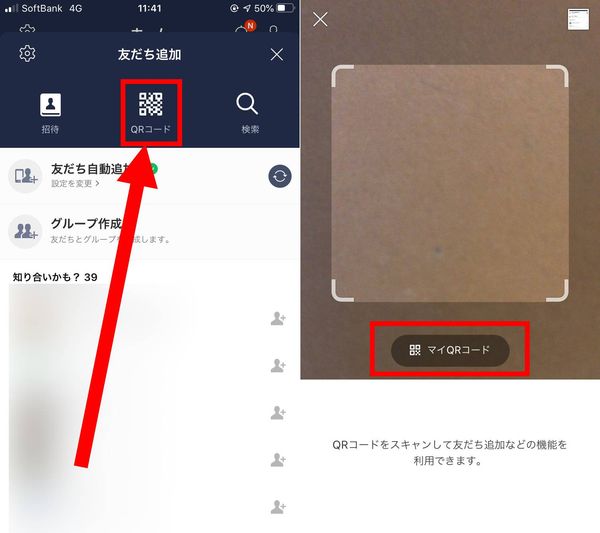作成手順