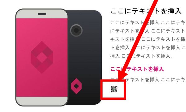 小さいイメージ