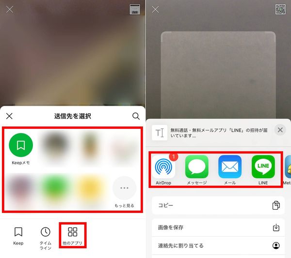共有方法
