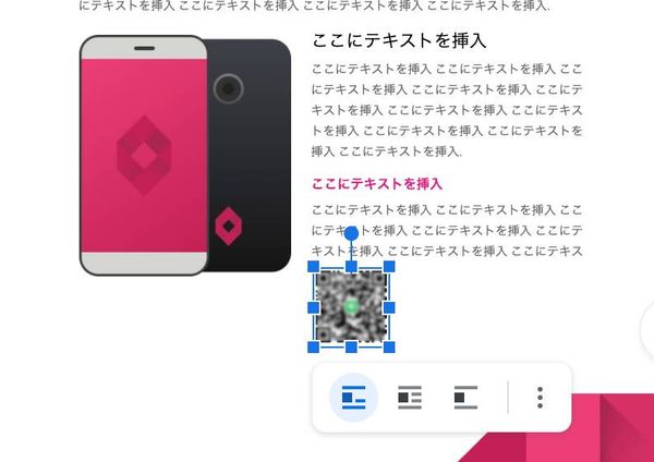 画像の拡大縮小