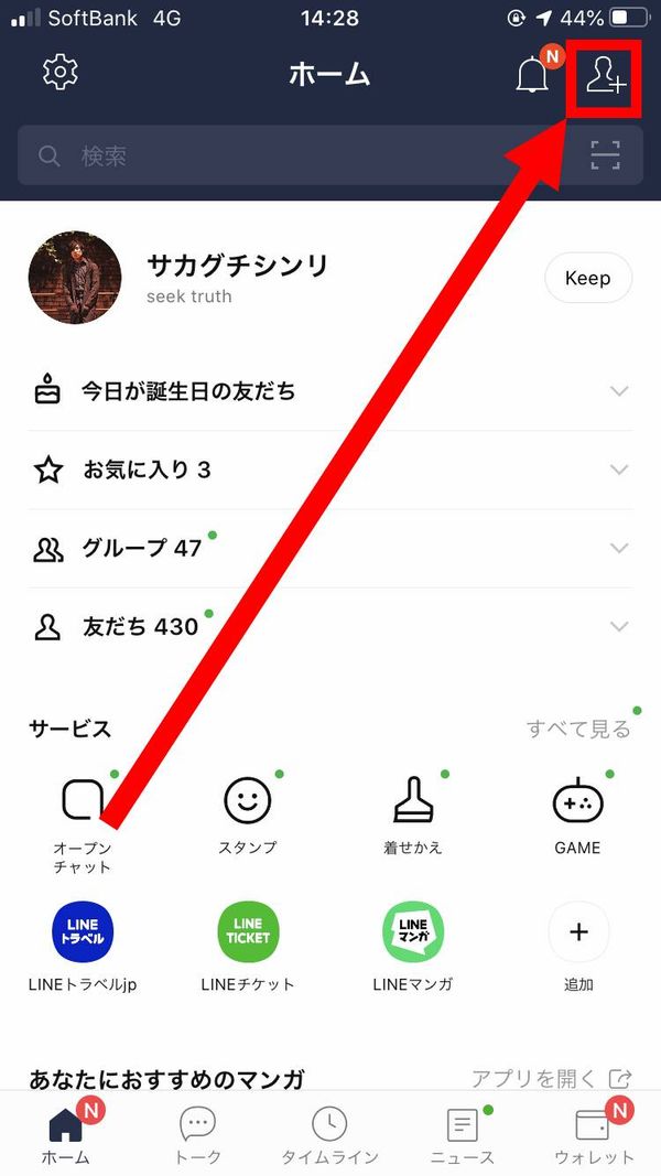 人型タップ