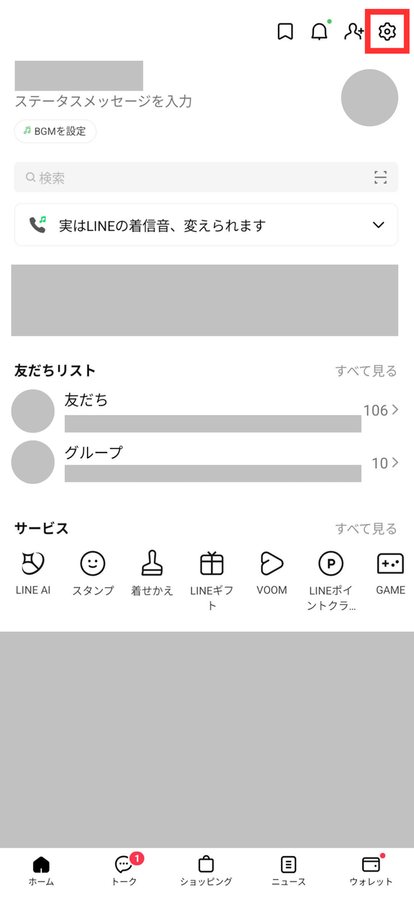 削除方法