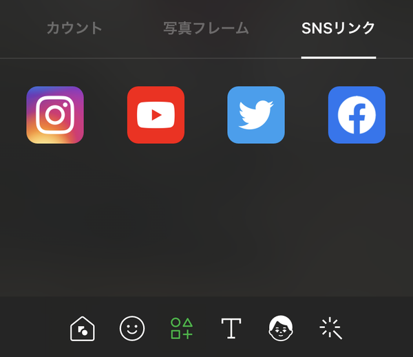 SNSリンク