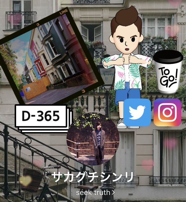 デコレーションイメージ