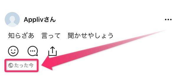 地球儀アイコン