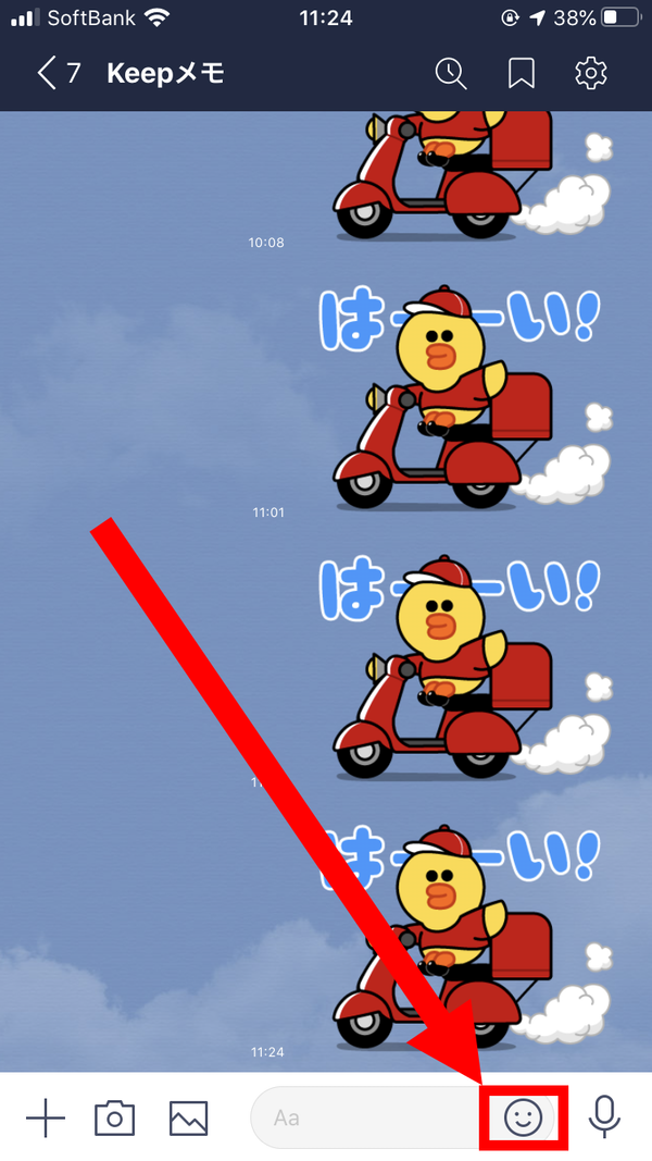 顔マーク