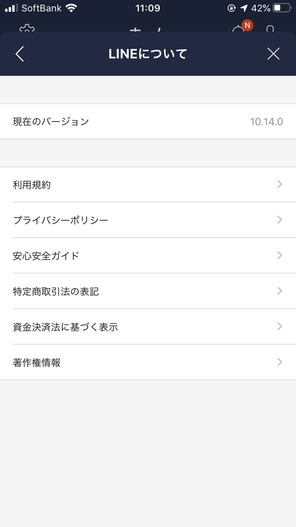 バージョン