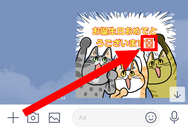 絵文字の文字化け