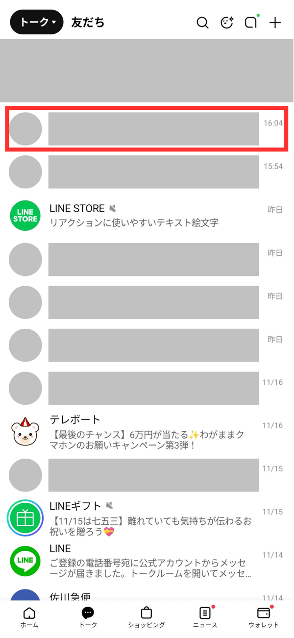ノートに動画投稿する方法