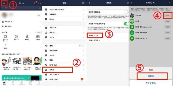 プロフィール画像2