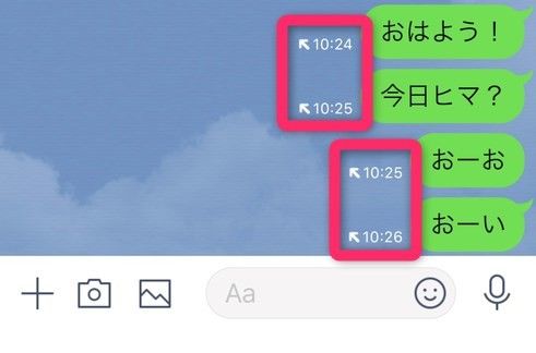トークに付く白い矢印マーク