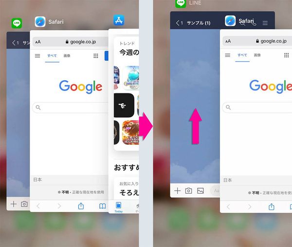 iPhoneでのタスク消去