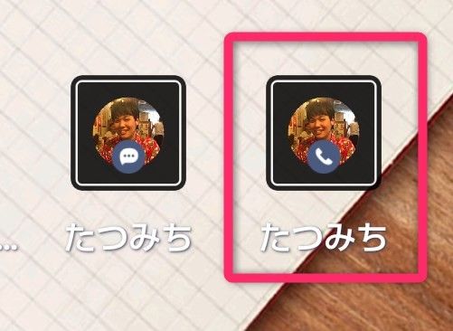 電話のショートカットアイコン