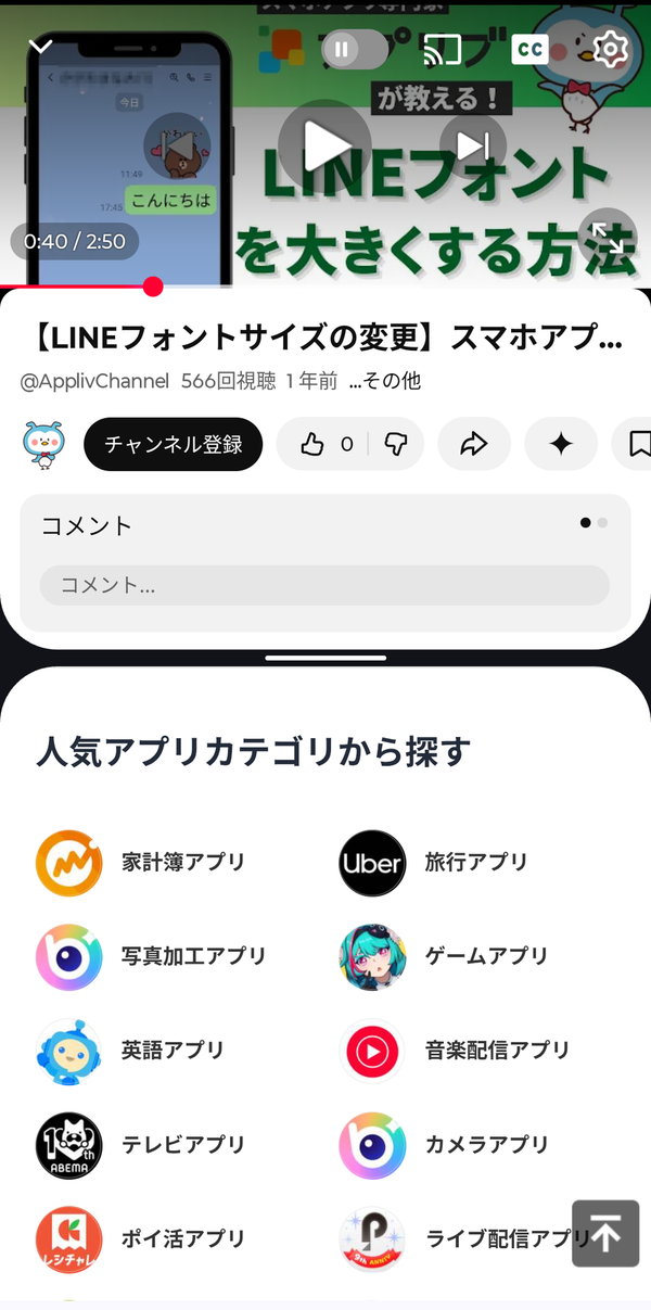 マルチウィンドウの画像