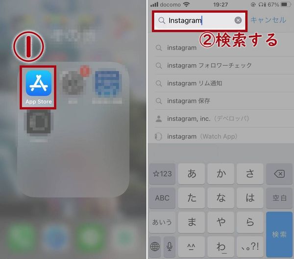 iPhone　アップデート